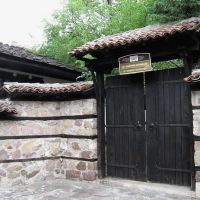 Muzeul regional de istorie si etnografie Vratsa, Враца