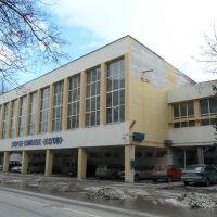 Стадион "Осогово"( Osogovo Stadium ), Кюстендил