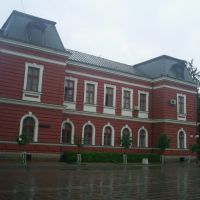 Kyustendil - The Municipality Hall, Кюстендил