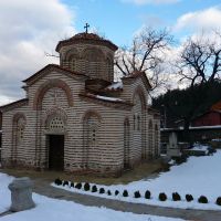 Църква "Свети Георги" / Medieval Church Sveti Georgi (10th century), Кюстендил