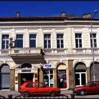 Old Building in Lovech, Ловеч