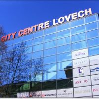 City Centre Lovech, Ловеч