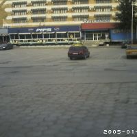 svilengradda casino ve hotel-(www.muratkir.com), Свиленград