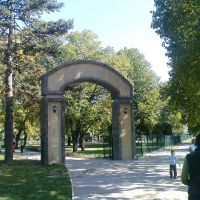 Svilengrad City Park The Door, Свиленград
