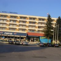 Hotel Svilena .Svilengrad, Свиленград