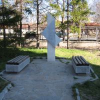 monument, Хасково