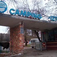 camping *IZTOK*, Хасково