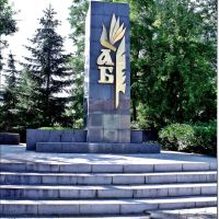 Monument of letters / Паметник на буквите, Хасково
