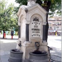 Drinking fountain / Лъвовата чешма, Казанлак