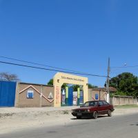 Escola Municipal Barão do Rio Branco - Corumbá/MS, Корумба