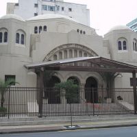 Sinagoga Beth El Vista de Frente- São Paulo - Brasil, Бебедоуро