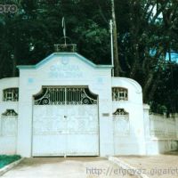 * Portão da Chácara Sinhazinha, Арагуари