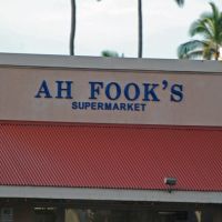 AH Fooks Supermarket, Kahului, Maui, Кахулуи