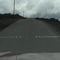 Road to Mauna Loa Observatory at 11000 feet (3353m), Лиху