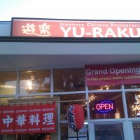 Yu-Raku Japanese Chinese restaurant, Сан-Матео