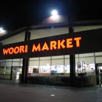 Woori Market, Серритос