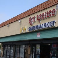 Khmer Supermarket, Long Beach, California, Сигнал-Хилл