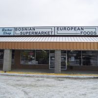 Bosnian Supermarket - Fridley Minnesota, Фридли