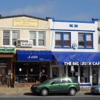 Big Greek Cafe‎, 8223 Georgia Avenue, Silver Spring, MD 20910-4520, Такома-Парк