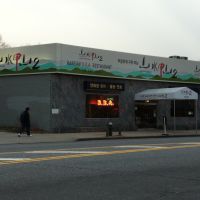 Korean Restaurant in Flushing, Queens. New York. U.S.A., Броквэй