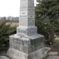 Tarhe Monument, Аппер-Сандуски