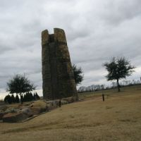 Native American tower on Plano Parkway, Олбани