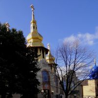 Together - Ukrainian and Russian Church, Карнеги
