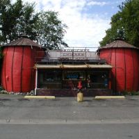 The Kegs drive in, Grand Forks, ND, Гранд-Форкс