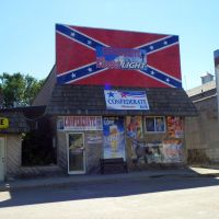 Confederate Bar and Grill, McClusky, Sheridan County, North Dakota, Тиога
