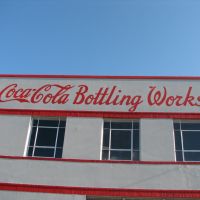 Coca Cola Factory, Джеллико