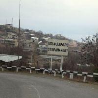 Stepanakert, Nagorno-Karabakh, Степанокерт