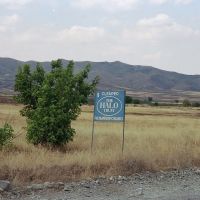 Karabakh, Мир-Башир