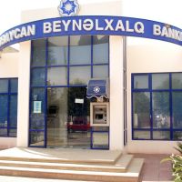 Beynalxalq Bankın Saatli filialı, Саатлы