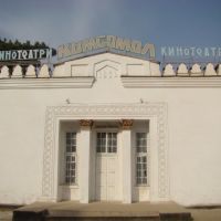 Cinema Komsomol, Куляб