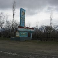 Inscription: "Komsomolobod village" (Komsomolobod, Tajikistan), Советский