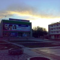 Youth Center (former movie theater "Tajikistan") - Центр молодёжи (бывший кинотеатр "Таджикистан"), Худжанд