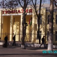 Gymnasium (ex-School #4, "Lenin School") - Гимназия (бывшая СШ №4 им. В.И.Ленина), Зафарабад