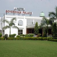 Hotel Goverdhan Palace, Mathura, Дарваза