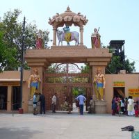 Entrance to Krishna janm bhoomi, Дарваза