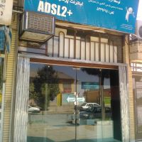 نمایندگی پارس آنلاین در سرخس, Серахс