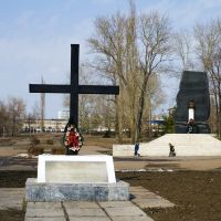 Уфа. Памятник жертвам репрессий, Уфра