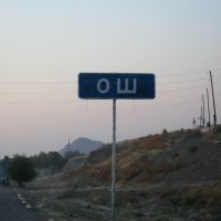 Osh road tab, Алтынкуль