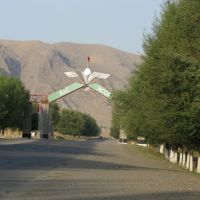 Aravan highway, archway, Балыкчи