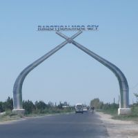 road in Madaniyat, Галаасия