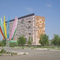 Council flats, Нукус