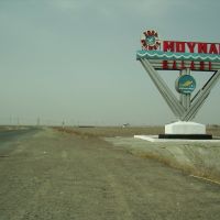 Moynaq, Чимбай