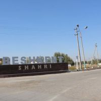 Beshkent, Бешкент