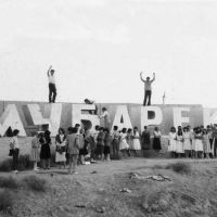 Въезд в Мубарек от Карши - 1986 г., Касан