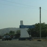 Bishkek - Osh highway, "Tash-Kumyr hydroelectric power station", Касансай