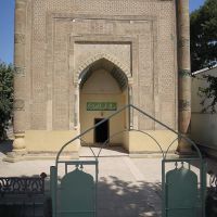Хўжа Амин, Pishtaq & Iwan am Mausoleum, Наманган